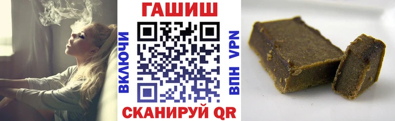 Где купить Ермолино A PVP Мефедрон Гашиш ссылка на мегу ТОР Каннабис АМФ