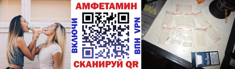 Амфетамин 97%  blacksprut онион  Ермолино 