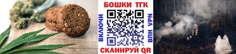 Cannafood марихуана  где купить наркоту  Ермолино 