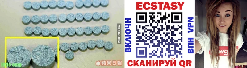 ЭКСТАЗИ XTC  ссылка на мегу вход  Ермолино 