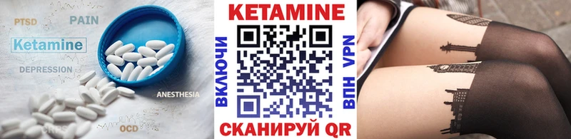 omg рабочий сайт Ермолино КЕТАМИН ketamine