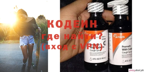 бутик Валуйки