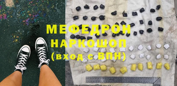 MESCALINE Дмитров