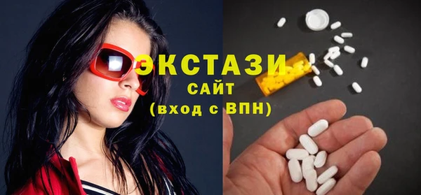 бутик Валуйки