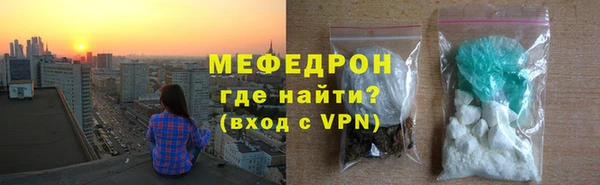 MESCALINE Дмитров