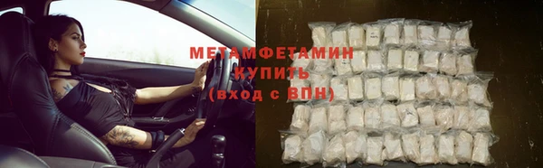 MESCALINE Дмитров