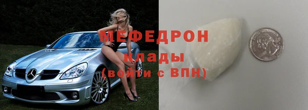 MESCALINE Дмитров