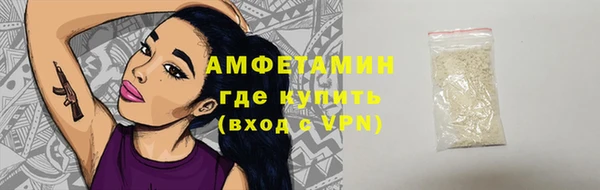 кокаин VHQ Дмитров