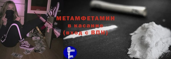 кокаин VHQ Дмитров