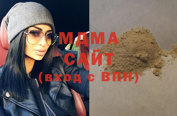 шишки Валдай