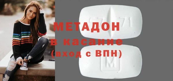 мет Дмитриев