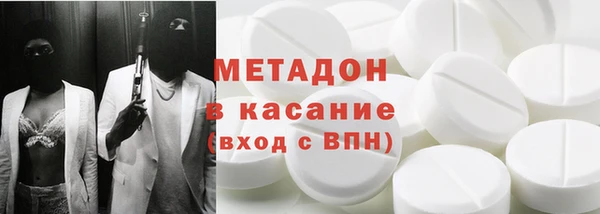 MESCALINE Дмитров