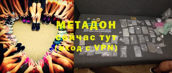 MESCALINE Дмитров