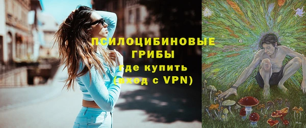 мескалин Бутурлиновка