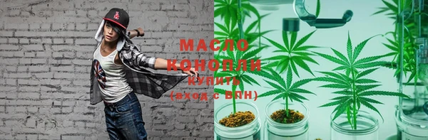 MESCALINE Дмитров