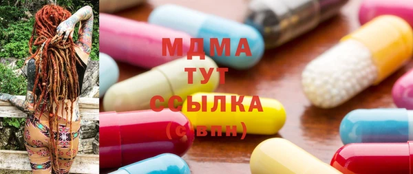 мескалин Бутурлиновка