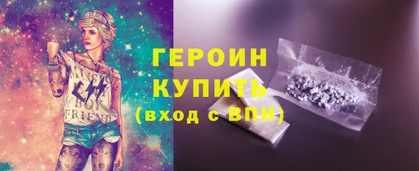 MESCALINE Дмитров