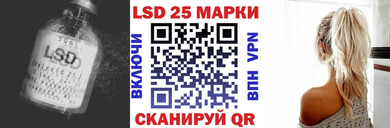 LSD-25 экстази кислота  Ермолино 