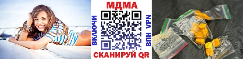 МДМА Molly  закладки  Ермолино 