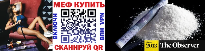 хочу наркоту  Ермолино  Меф кристаллы 