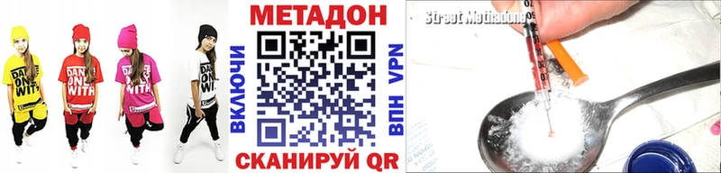 где продают   Ермолино  гидра маркетплейс  Метадон белоснежный 