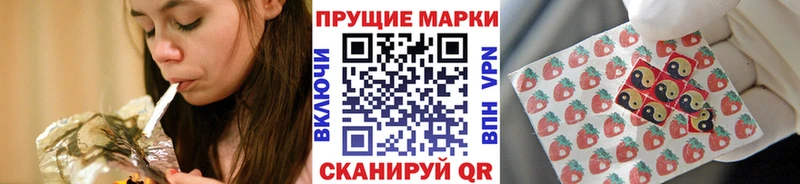 Марки NBOMe 1500мкг  как найти закладки  Ермолино 