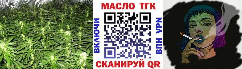 что такое наркотик  Ермолино  ТГК концентрат 
